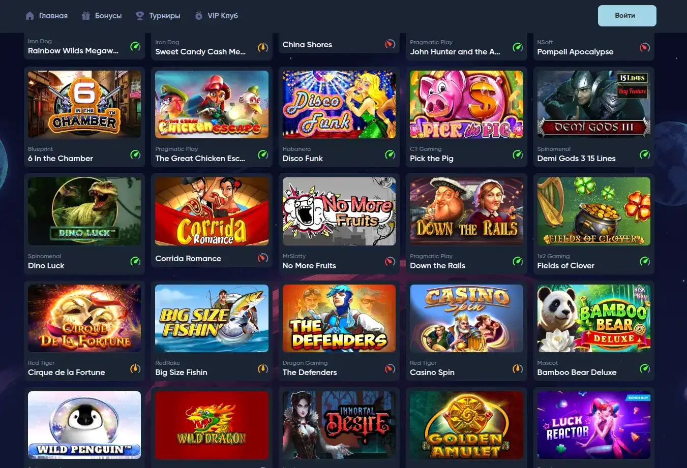 Интерфейс казино Дрип на компьютере и телефоне